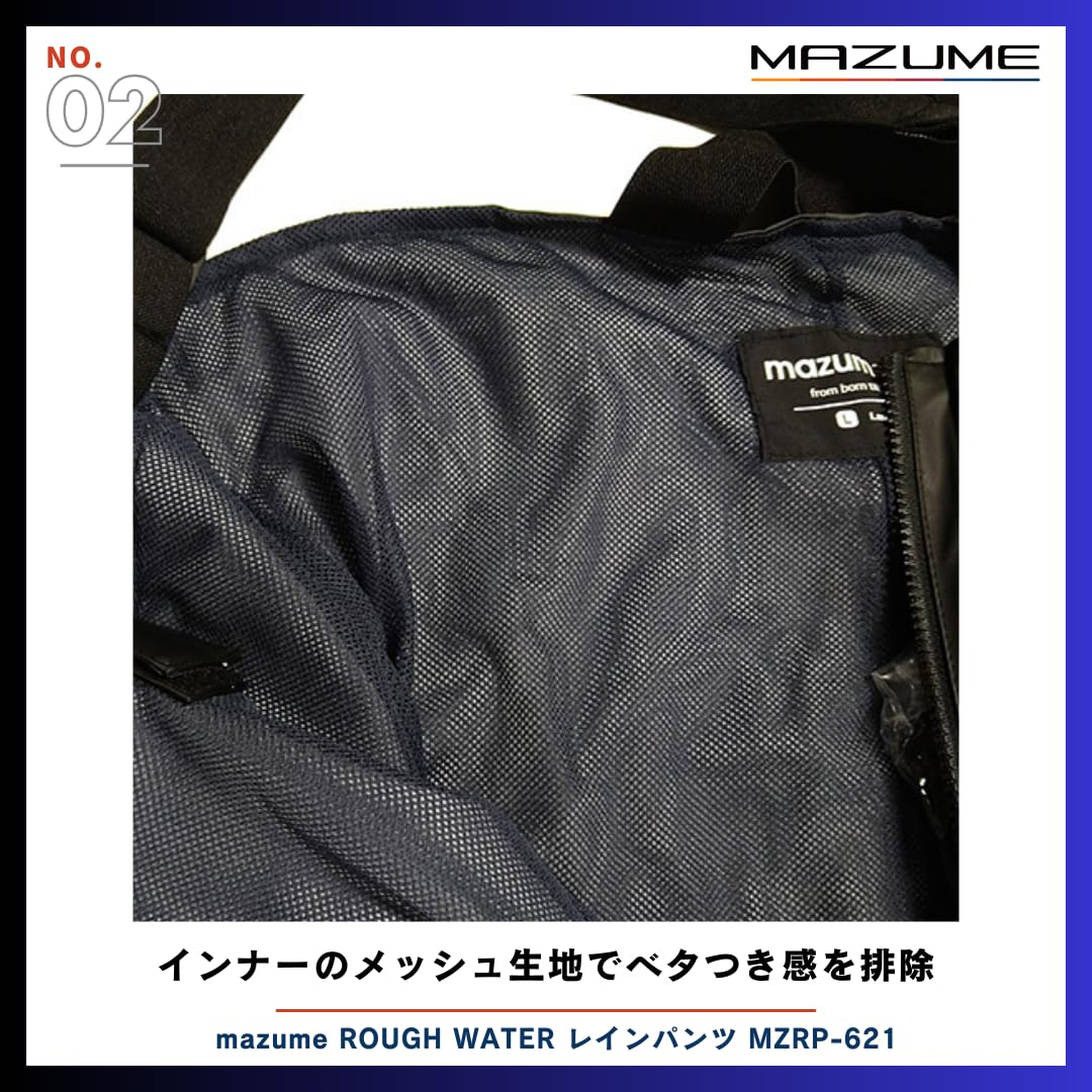 Amazon.co.jp: [マズメ] ROUGH WATER レインパンツ MZRP-621-03
